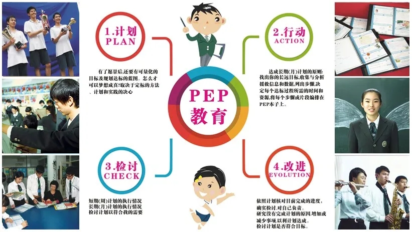 4深圳菁华中英文实验中学.webp.jpg