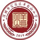 深圳市羊台山小学