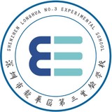 深圳市龙华区第三实验学校