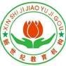 深圳市罗湖区新世纪幼儿园