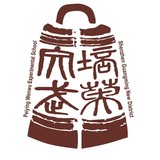 培英文武实验学校