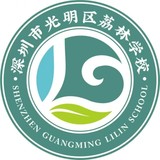 荔林学校
