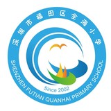 深圳市福田区全海小学