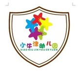 深圳市龙华区小牛津幼儿园