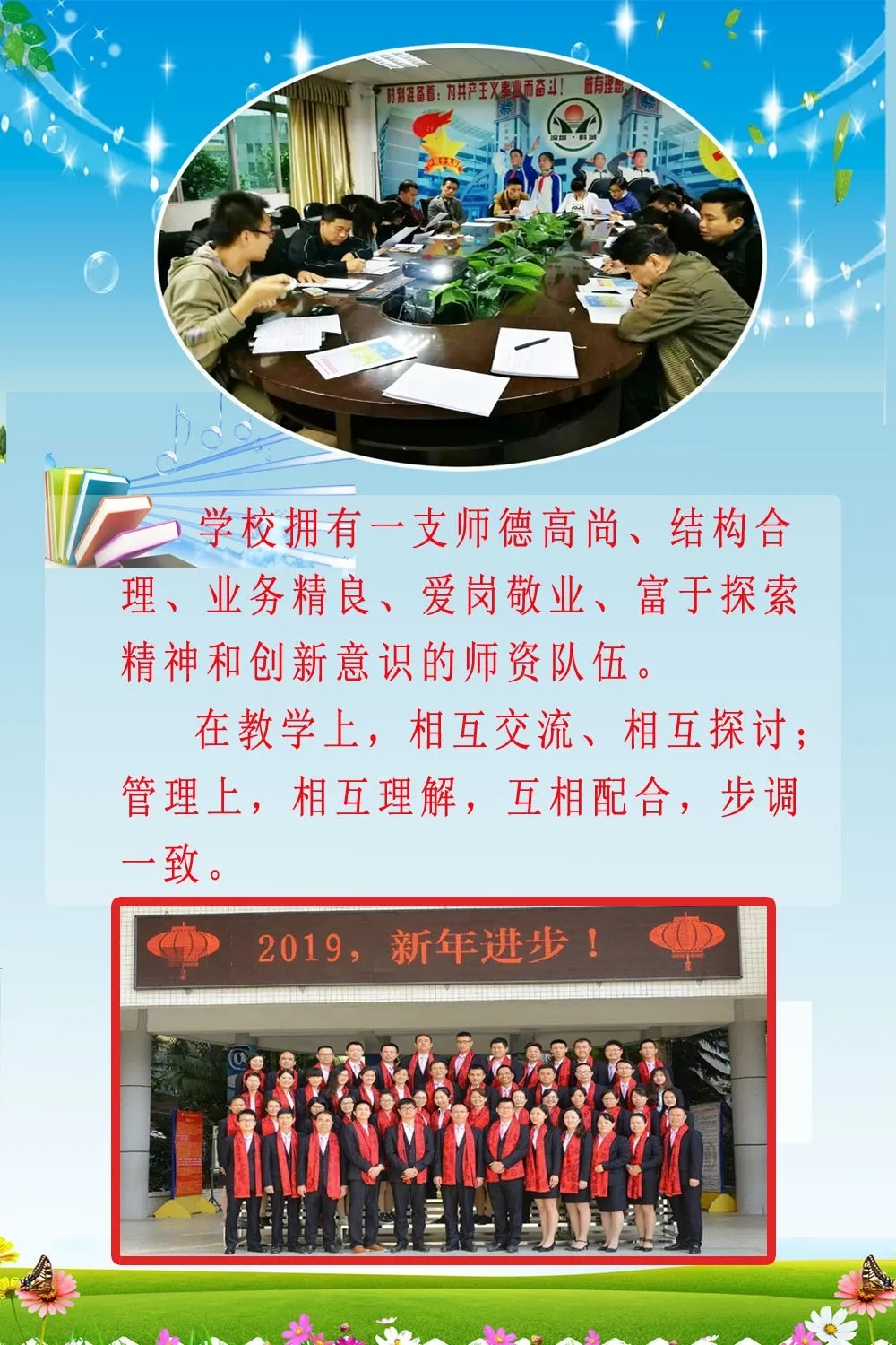 5科城实验学校.webp.jpg
