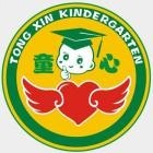 深圳市龙华区童心大水坑幼儿园