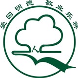 深圳菁华中英文实验中学