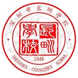 长圳学校
