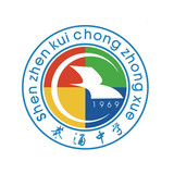 大鹏新区葵涌中学