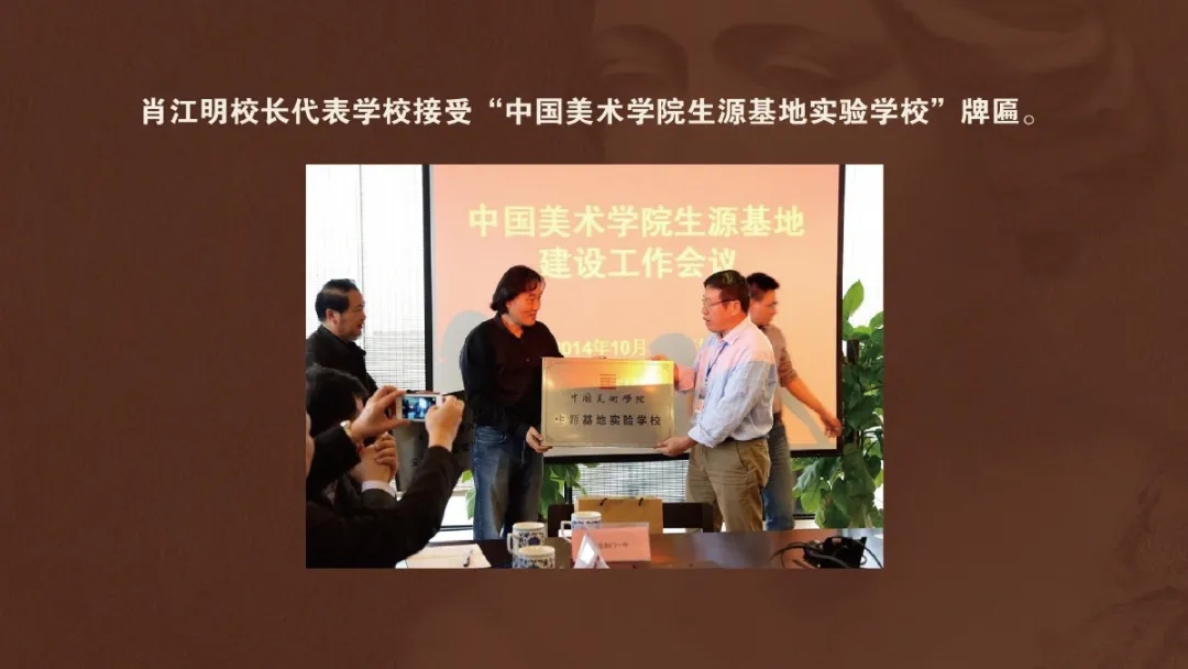 5深圳市美术学校.webp.jpg