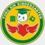 深圳市龙岗区龙岗街道中心幼儿园