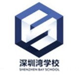 深圳湾学校