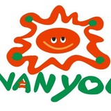 深圳市南山区南山幼儿园