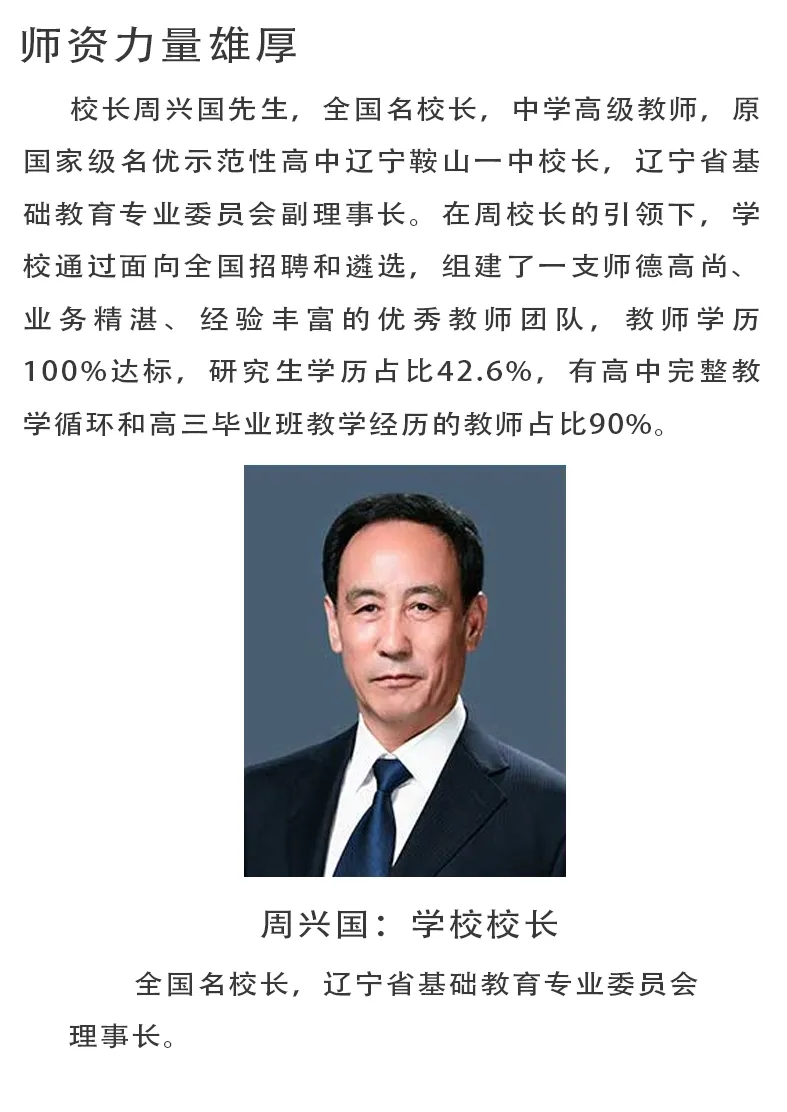 3深圳市龙华中英文实验学校.webp.jpg