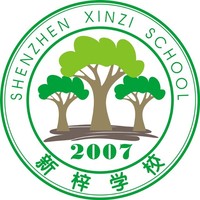 新梓学校