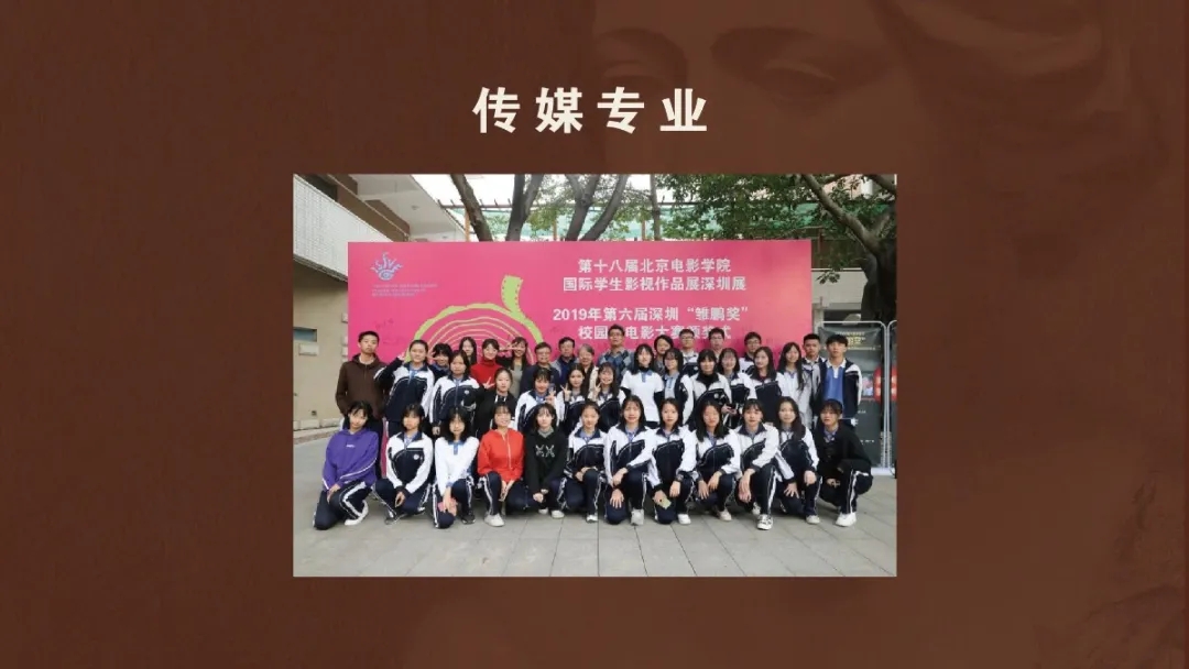 11深圳市美术学校.webp.jpg