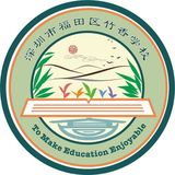竹香学校（特殊学校）