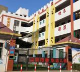 深圳市龙华区睿华幼儿园