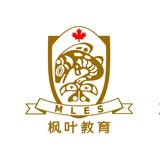 深圳市枫叶学校