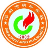 精华学校