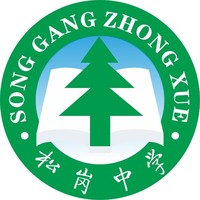 松岗中学