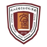 文理实验学校