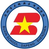 布新学校