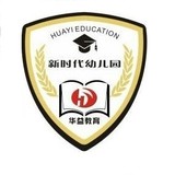 深圳市坪山区新时代幼儿园