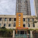 深圳市坪山区朗悦幼儿园