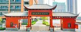 深圳市龙华区第二实验学校