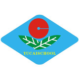 深圳市育才学校