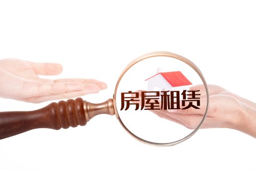 深圳罗湖区房屋租赁凭证办理地点一览