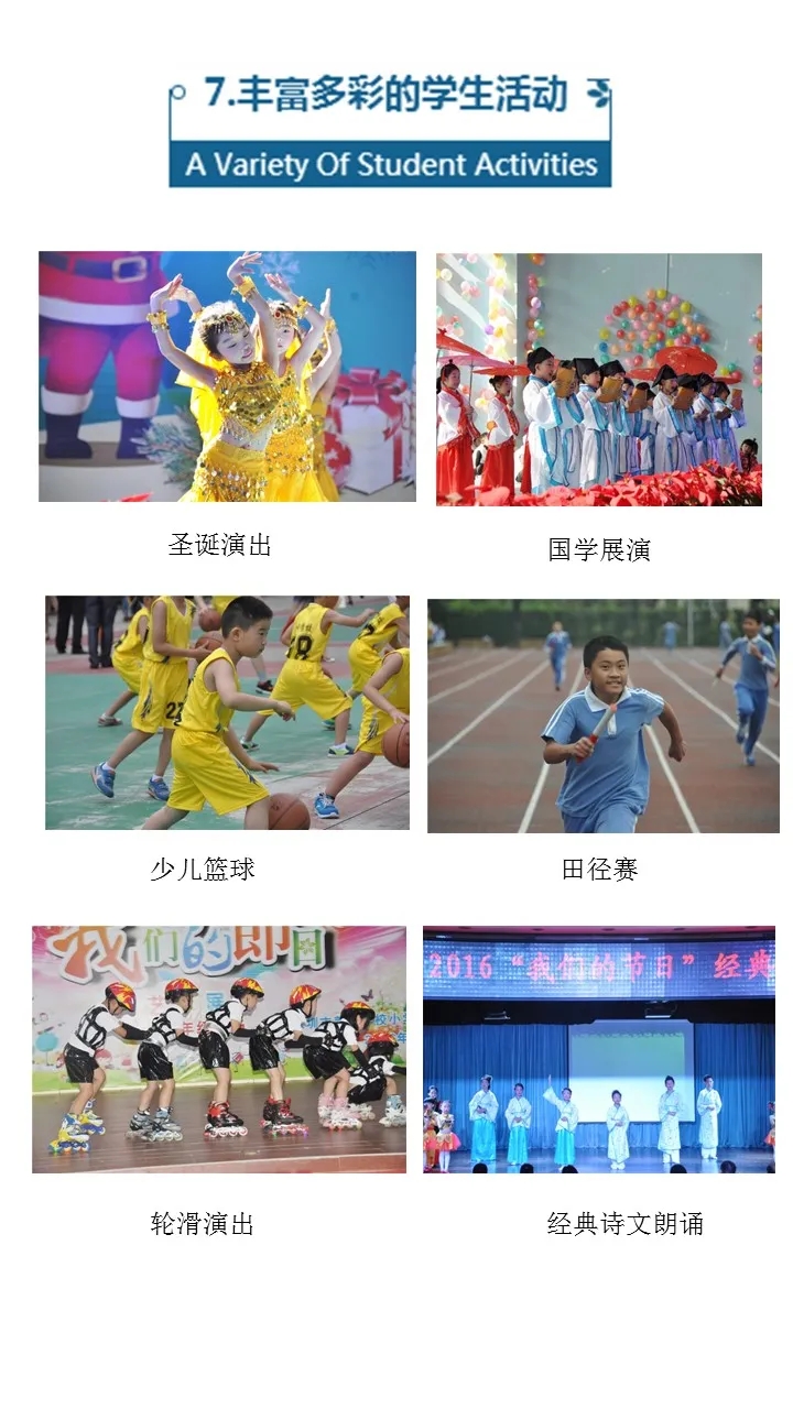7深圳市美中学校.webp.jpg