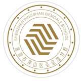 弘金地（国际）学校