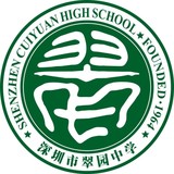 翠园中学