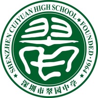 翠园中学