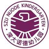 深圳市南山区深大诺德幼儿园
