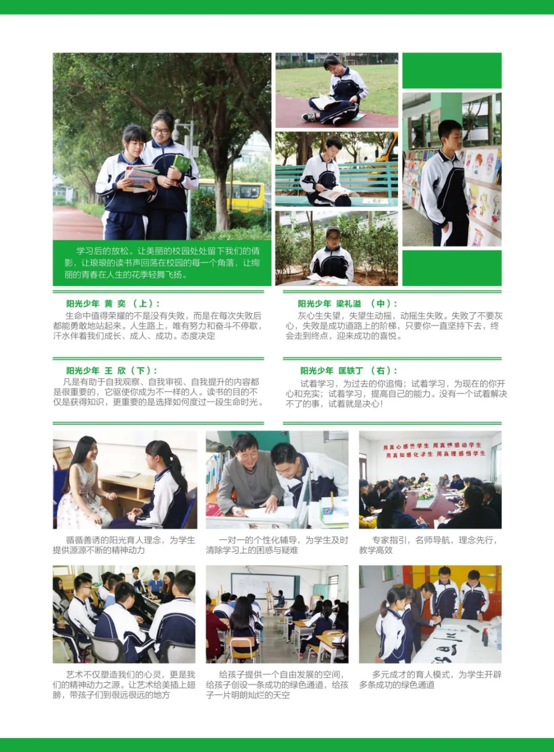 4深圳市松岗中英文实验学校.webp.jpg