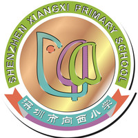 深圳市向西小学