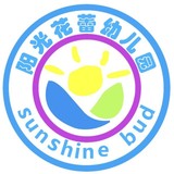 深圳市龙华区阳光花蕾幼儿园