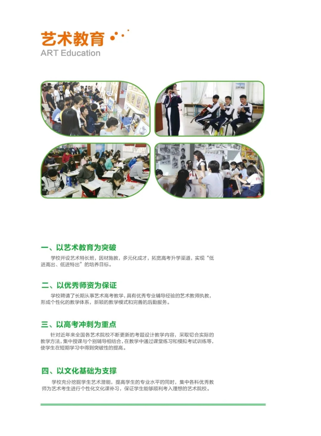 5深圳市松岗中英文实验学校.webp.jpg