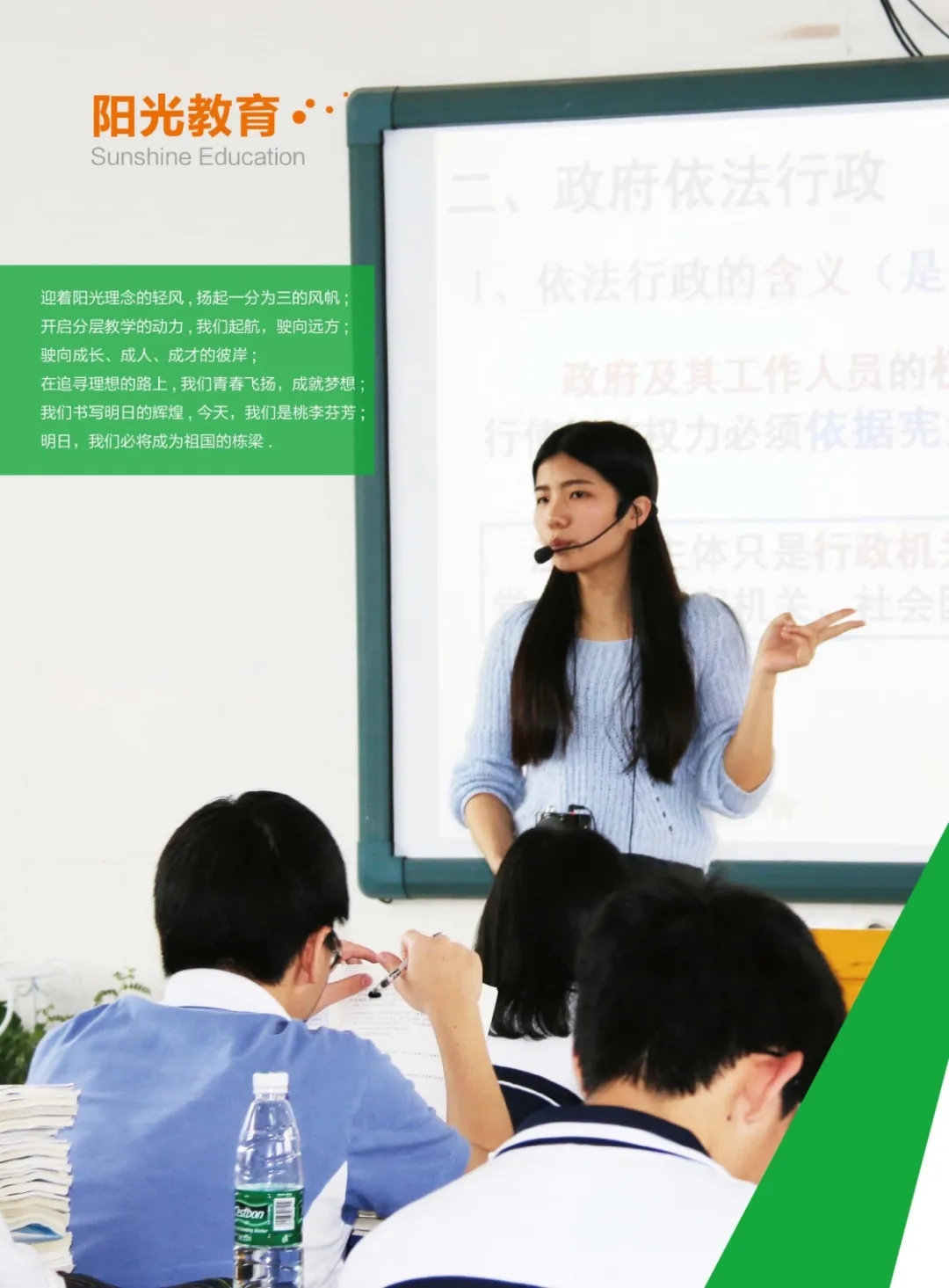 3深圳市松岗中英文实验学校.webp.jpg