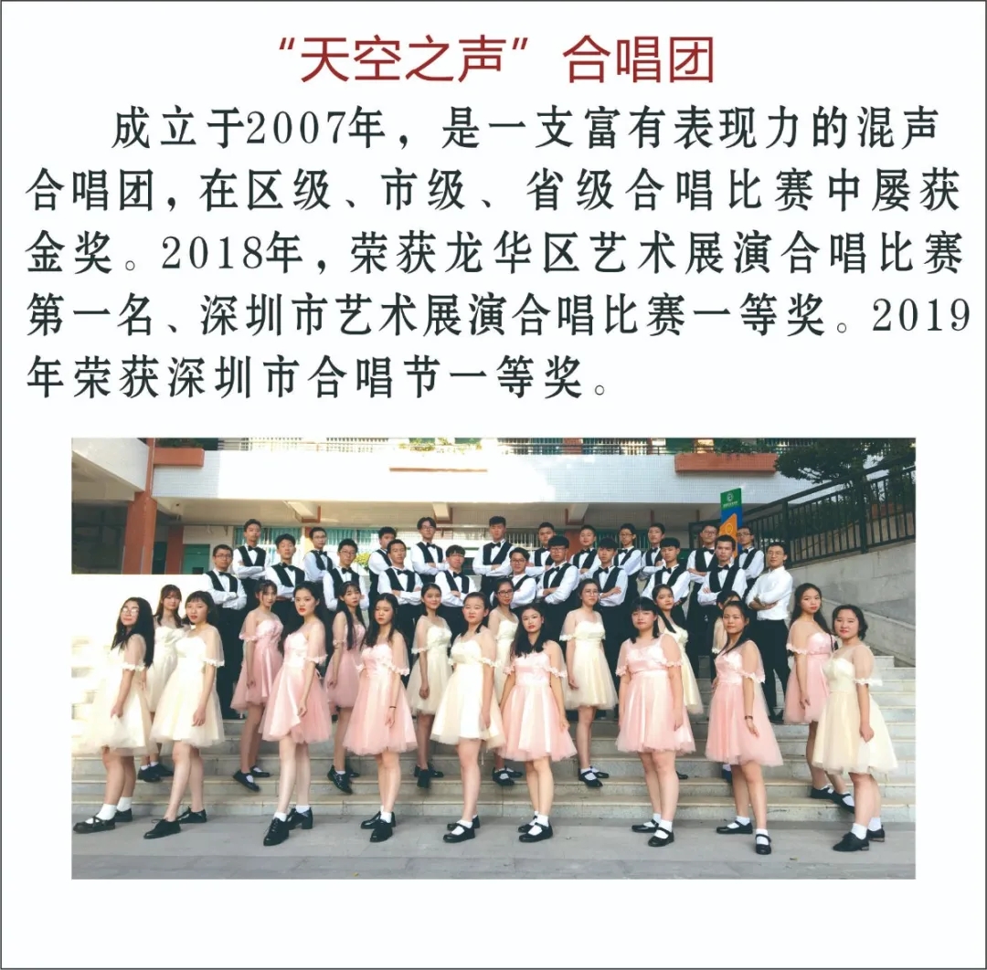 6龙华中学.webp.jpg