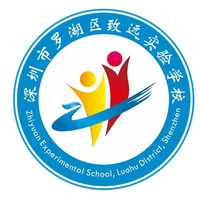 致远实验学校