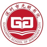 光明书院