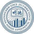 明德实验学校<br/>香蜜校区