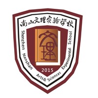 深圳市文理实验学校（集团）文理学校