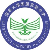 深圳大学附属中学