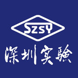 深圳实验学校