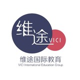 维途国际教育